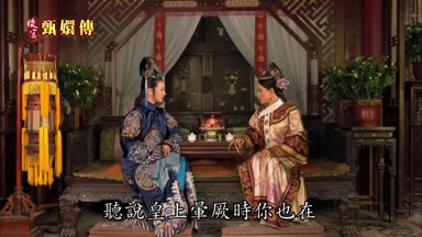 聽說皇上暈厥時你也在