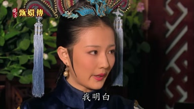 我明白
