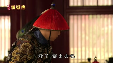 好了都出去吧