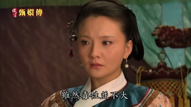 雖然毒性並不大