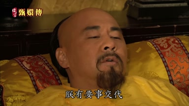 朕有要事交代