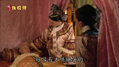 好容易才哄睡著的