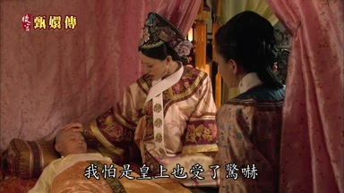 我怕是皇上也受了驚嚇