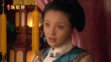 怎麼
