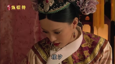 槿汐