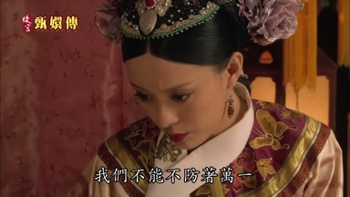 我們不能不防著萬一
