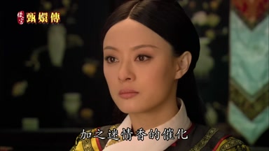 加之迷情香的催化