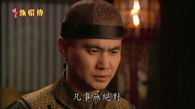 凡事無絕對