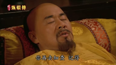 你再去細查記得