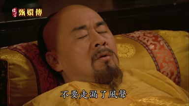 不要走漏了風聲