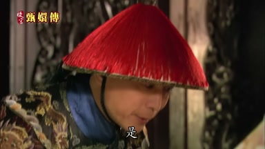 是