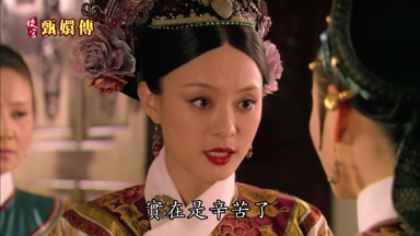 實在是辛苦了