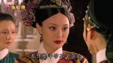 有什麼辛苦不辛苦的