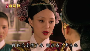從桐花台摔下來腿疼成了老毛病