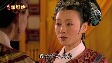 我吩咐小廚房