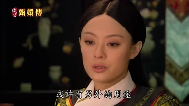 或許有另外的用途