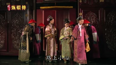 路上小心