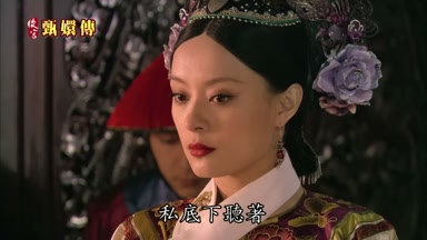 私底下聽著