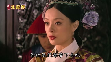 你把他們都帶下去吧