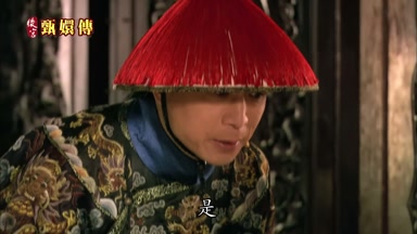 是