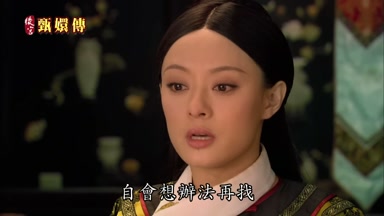 自會想辦法再找