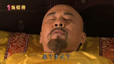 來了多久了