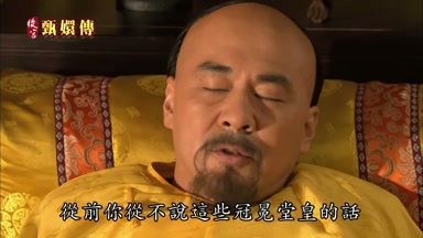 從前你從不說這些冠冕堂皇的話