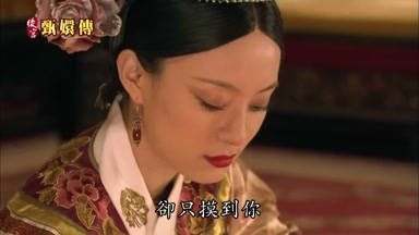 卻只摸到你