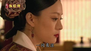 一同乘涼