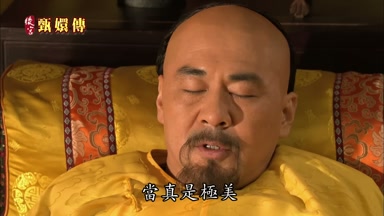 當真是極美