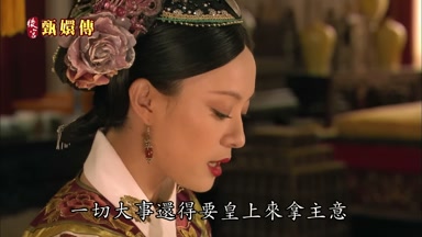 一切大事還得要皇上來拿主意