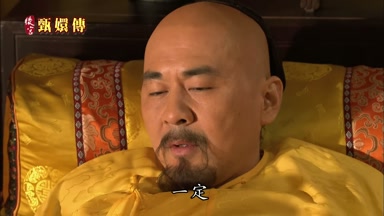 一定