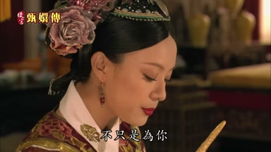 不只是為你