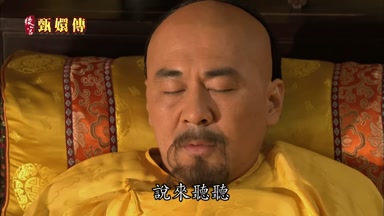 說來聽聽