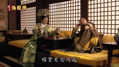 確實有些用處