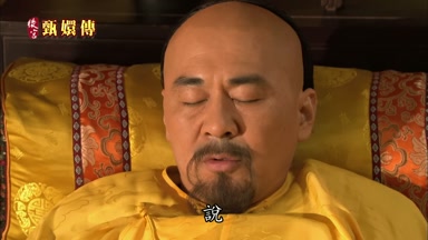 說