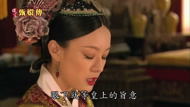 眼下就等皇上的旨意