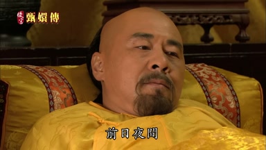 前日夜間
