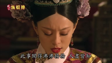 此事鬧得沸沸揚揚人盡皆知