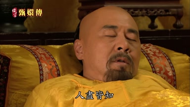 人盡皆知