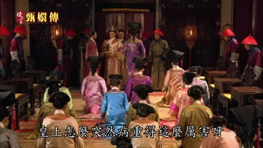 皇上怎麼突然病重得這麼厲害呀