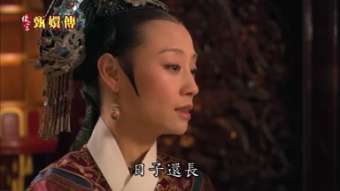 日子還長