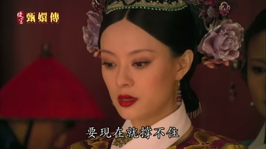 要現在就撐不住