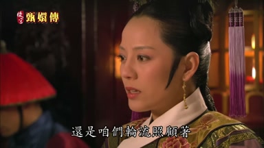 還是咱們輪流照顧著