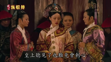 皇上聽見了也難免會刺心