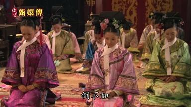 倒不如