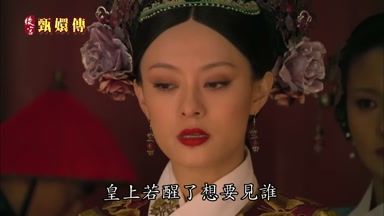 皇上若醒了想要見誰