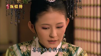 喜歡的香料進去