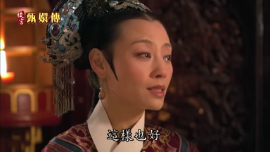 這樣也好
