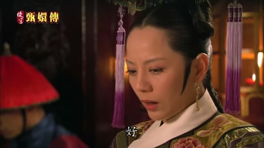 好